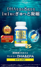 Close-up of Suntory DHA & EPA + Sesamin EX softgels with omega-3 and antioxidant nutrients